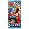pokemon Mega brave japansk booster pakke