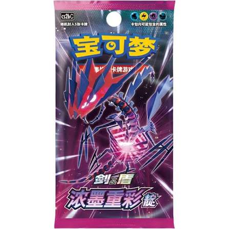 Pokemon Vivid Portrayals Kinesisk