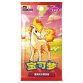 Gem vol 4 pack